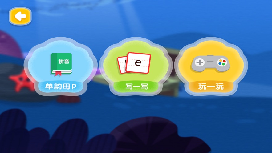 小龙数学