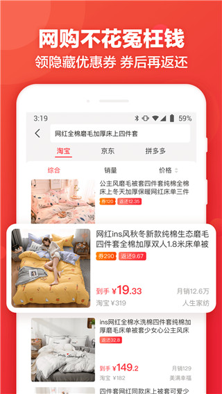 返还网登录首页2022