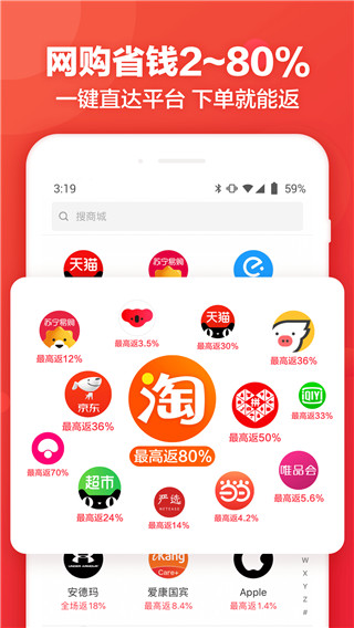 返还网登录首页2022