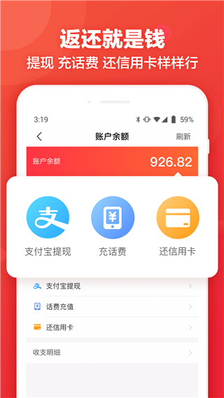 返还网登录首页2022