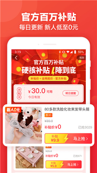 返还网登录首页2022