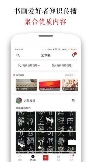 墨客岛官方版下载2022