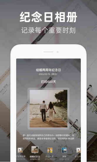 追书神器最新版