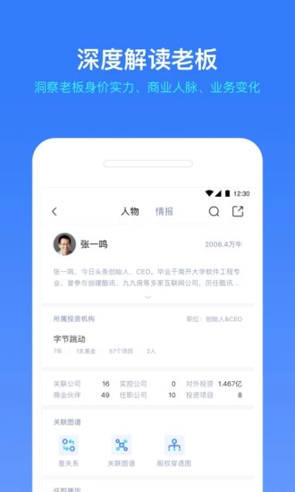 小蓝本官网版下载2022
