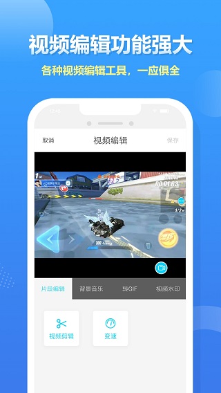 人人录屏2022最新下载