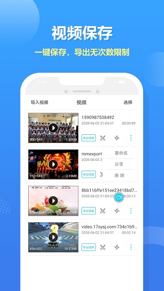 人人录屏2022最新下载