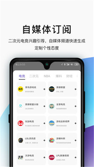 AE浏览器2022最新下载