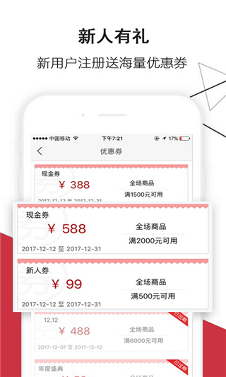 米兰奢侈品