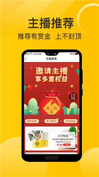 品乐汇