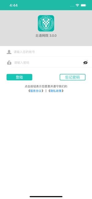 北语网院