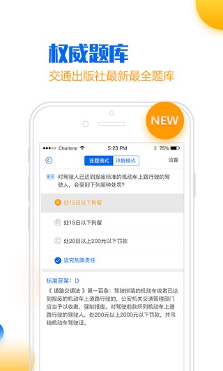 小乔初驾2022最新下载