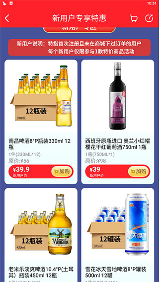 酒小二