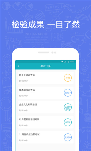 英盛