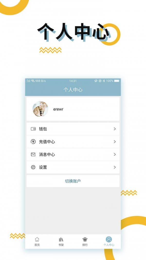 BL小说一个人偷偷看
