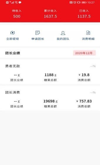 觅觉易购2022