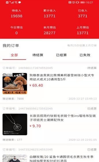 觅觉易购2022