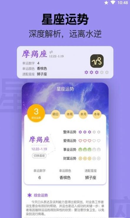 无忧日历2022