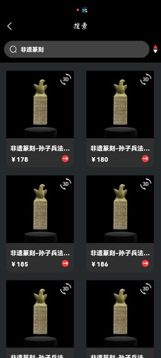 七级宇宙