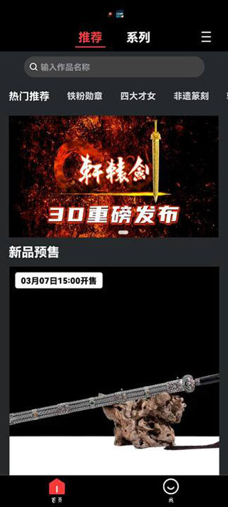七级宇宙