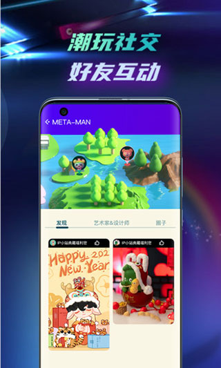 ip小站