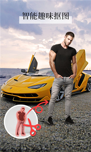 全民P图2022最新下载