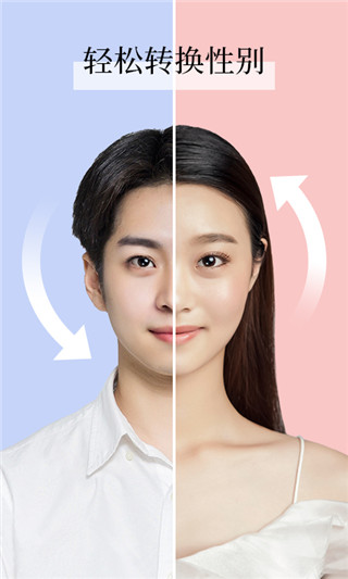 全民P图2022最新下载