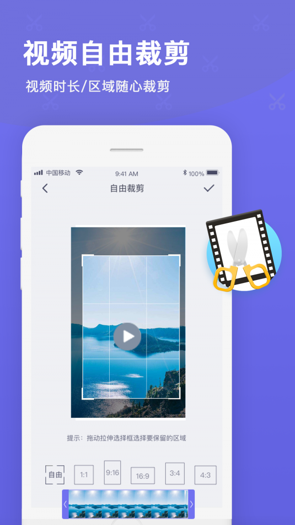 视频微剪辑2022