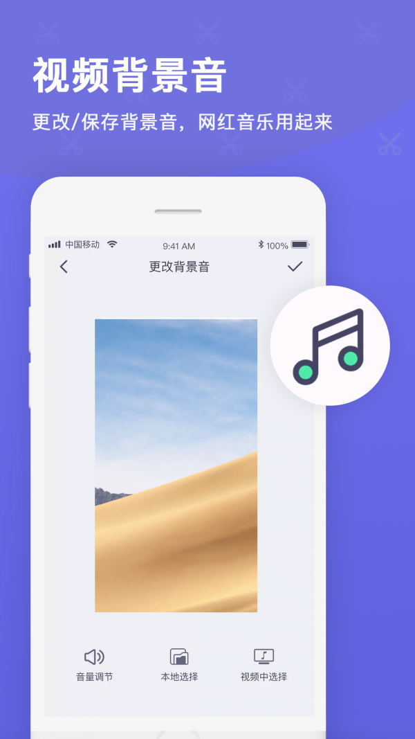 视频微剪辑2022