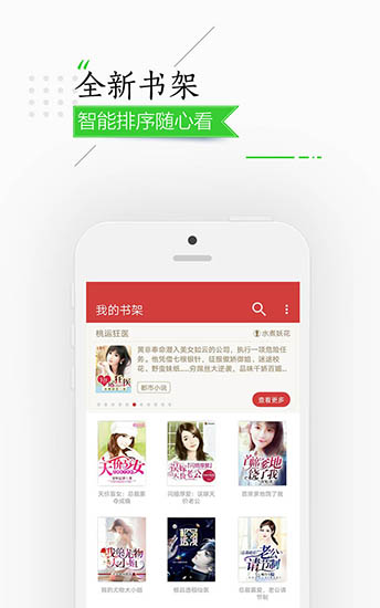连尚读书免费版下载安装