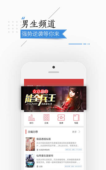 连尚读书免费版下载安装