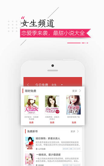 连尚读书免费版下载安装