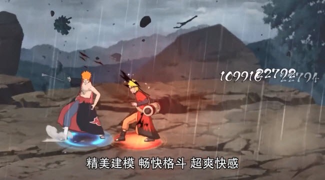 影之瞳术