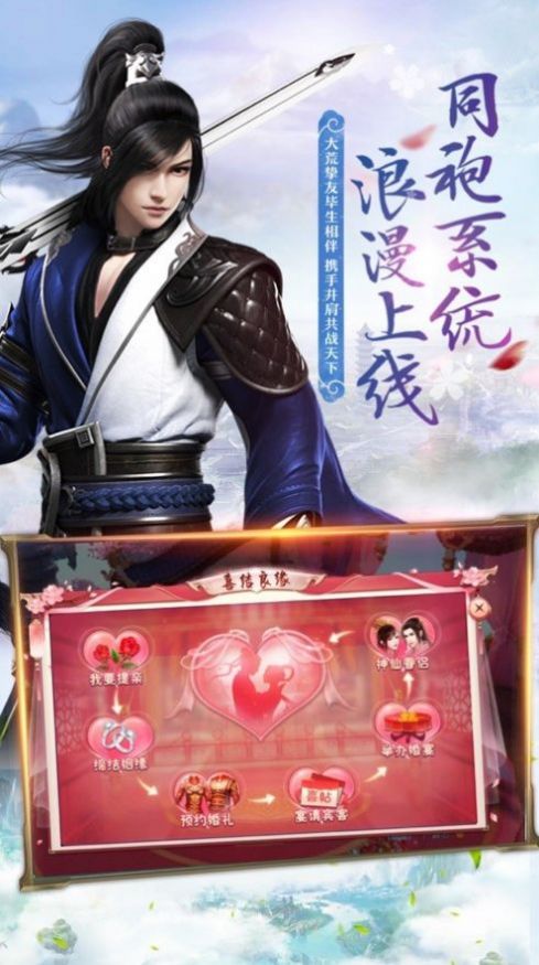 云海寻仙记