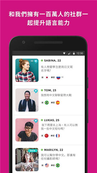 Tandem登录入口2022
