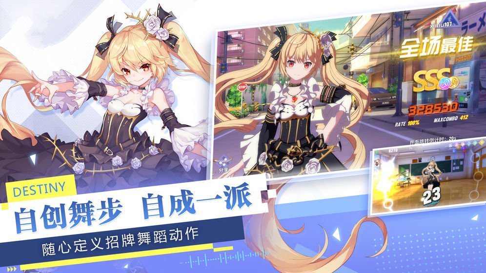 少女拯救计划