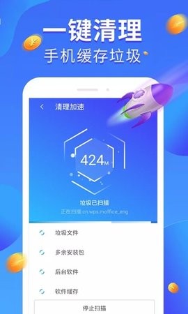 全民爱清理2022