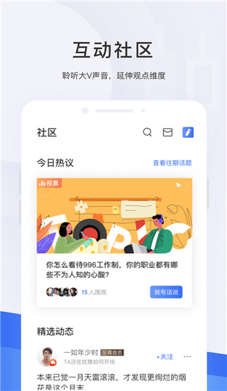 格隆汇官网版2022