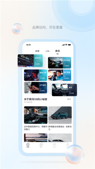 吉利汽车
