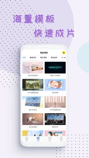 右糖免费版