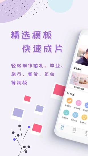 右糖免费版