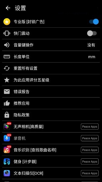 证件照片处理