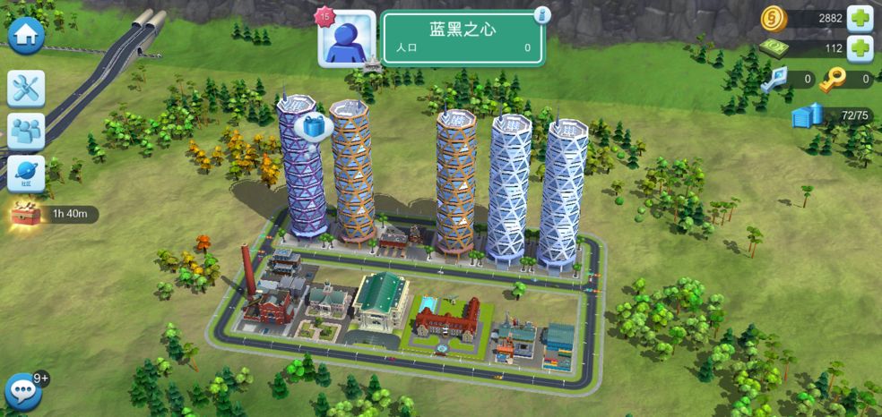 模拟城市5手机版