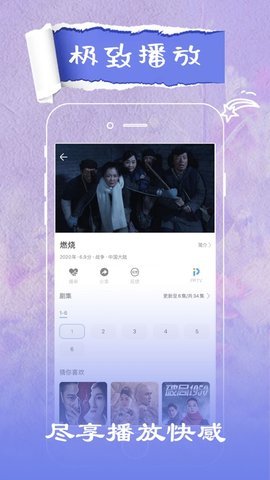 阿三神剧免费下载