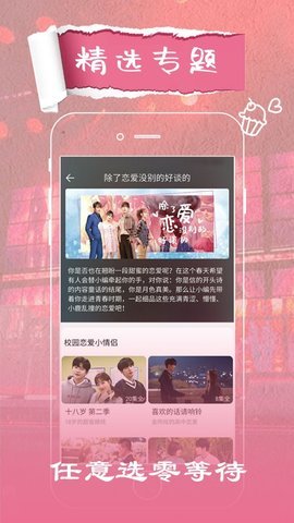 阿三神剧免费下载
