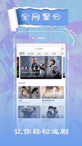 阿三神剧免费下载