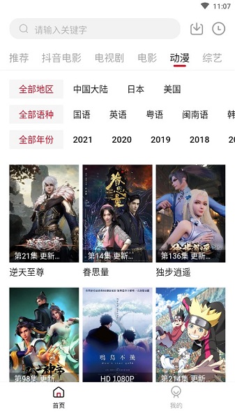 cokemv影视下载最新版