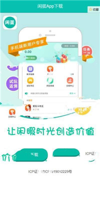 酷玩游戏盒子app老版