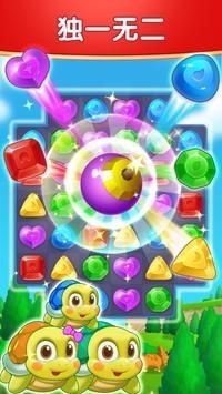 钻石消除时光红包版