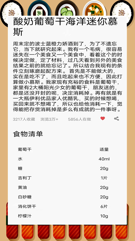 UPS云管理