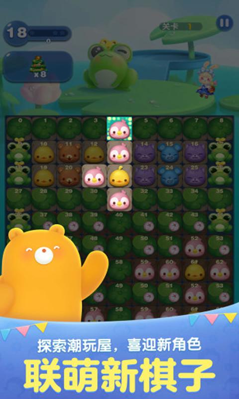 天天爱消除绚烂春日版